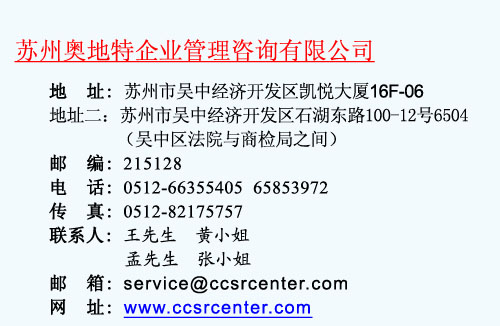 contact�����ݰµ�����ҵ������ҵ���������